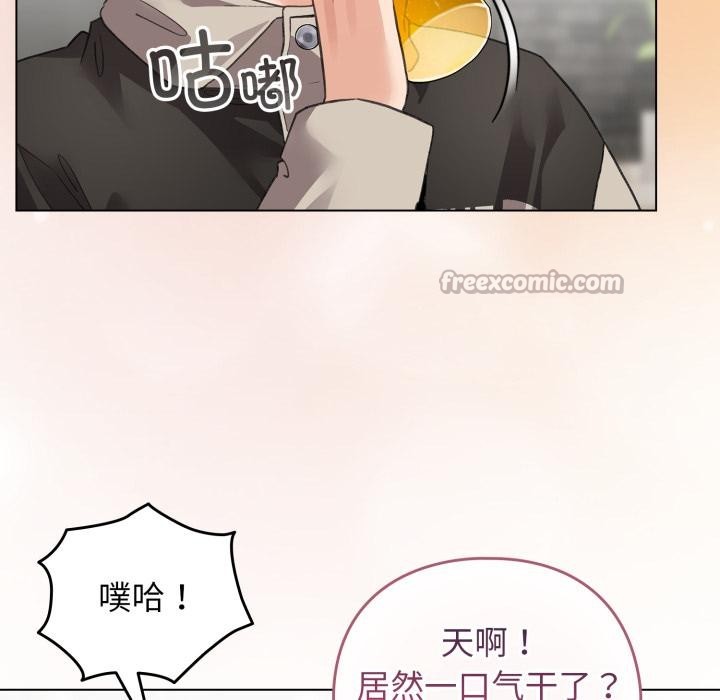 《配角的生存任務》漫画 第38話