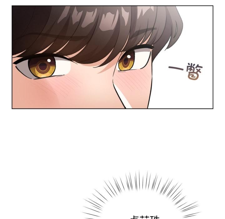 《配角的生存任務》漫画 第38話