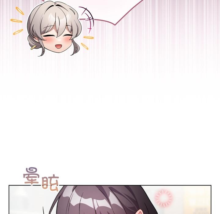 《配角的生存任務》漫画 第38話