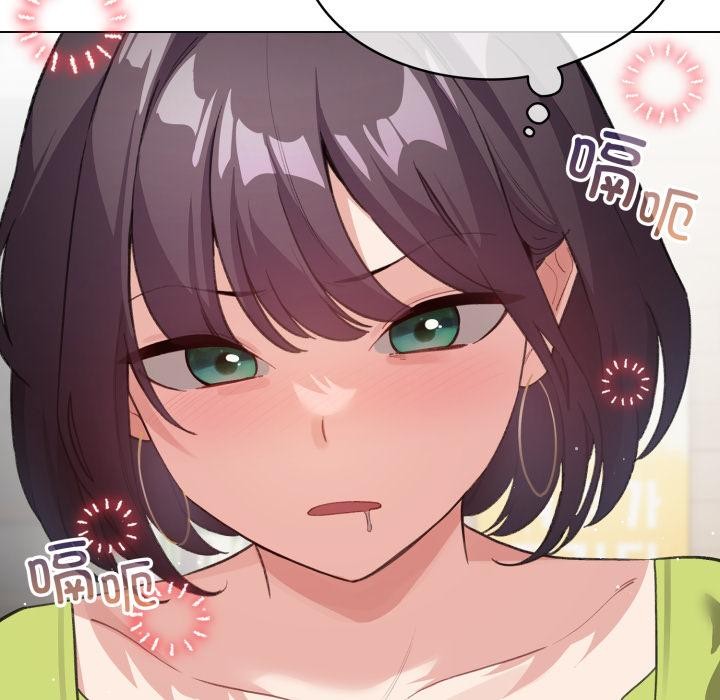 《配角的生存任務》漫画 第38話