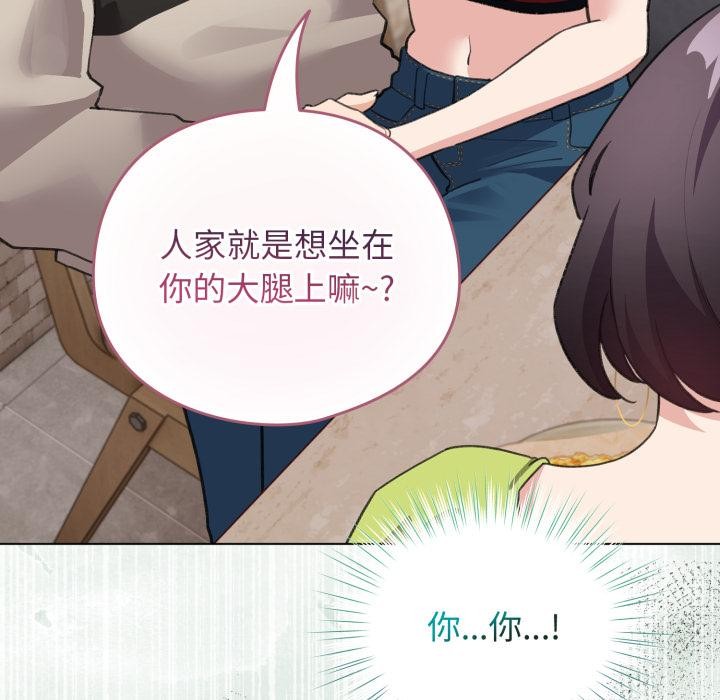 《配角的生存任務》漫画 第38話