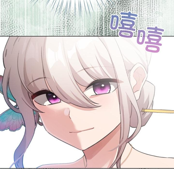 《配角的生存任務》漫画 第38話