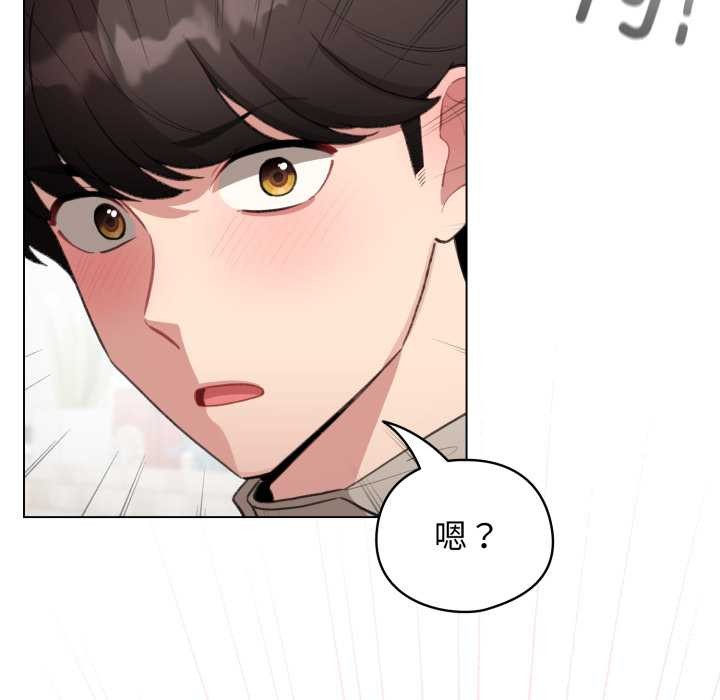 《配角的生存任務》漫画 第39話