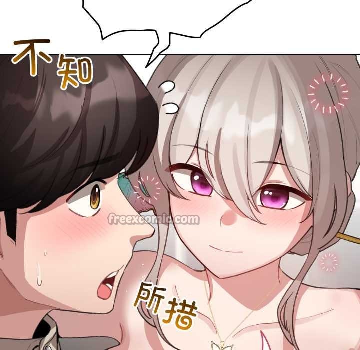 《配角的生存任務》漫画 第39話