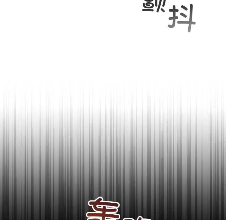 《配角的生存任務》漫画 第39話