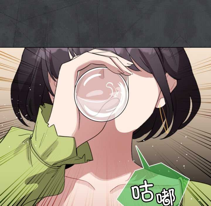 《配角的生存任務》漫画 第39話