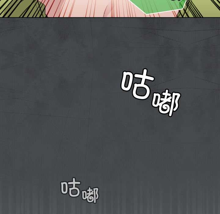 《配角的生存任務》漫画 第39話