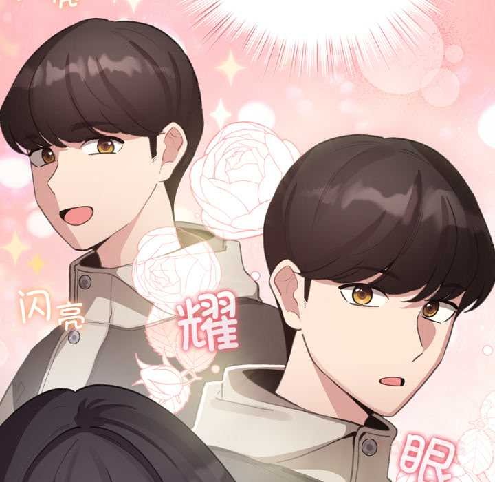 《配角的生存任務》漫画 第39話