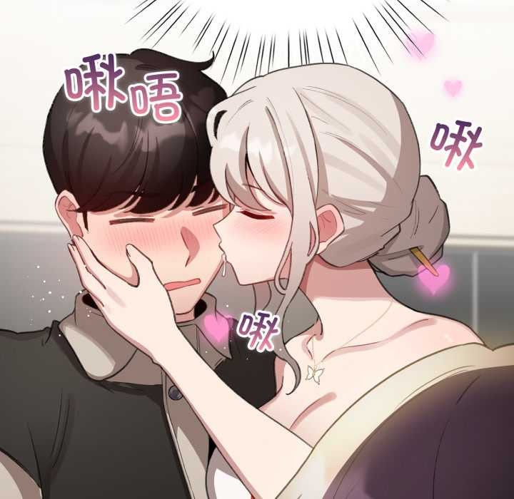 《配角的生存任務》漫画 第39話