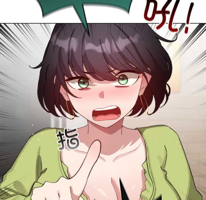 《配角的生存任務》漫画 第39話