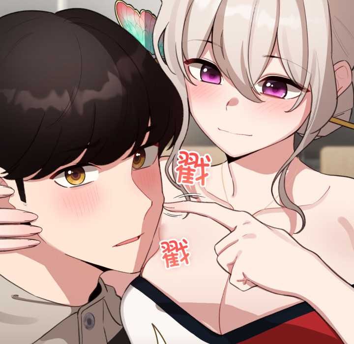 《配角的生存任務》漫画 第39話