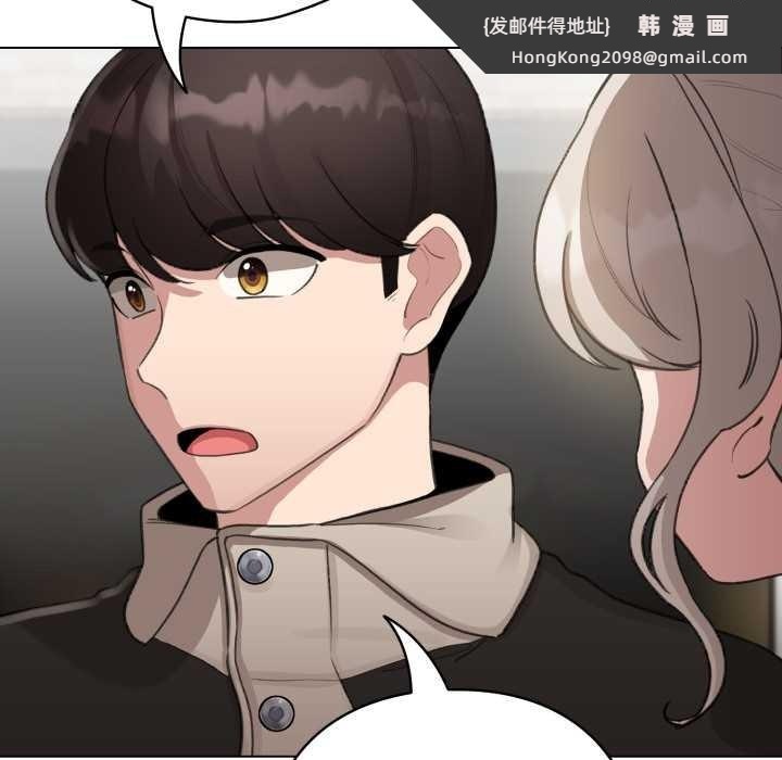 《配角的生存任務》漫画 第39話