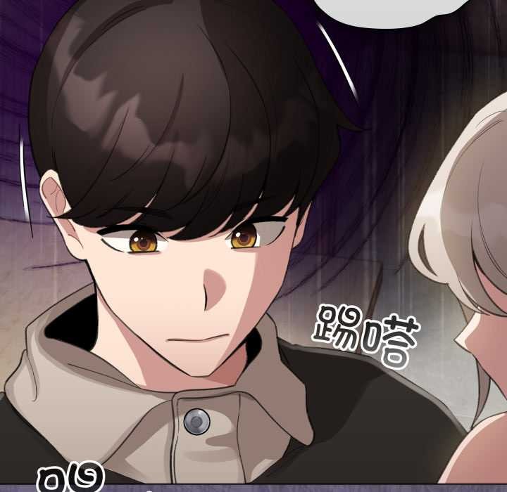 《配角的生存任務》漫画 第39話