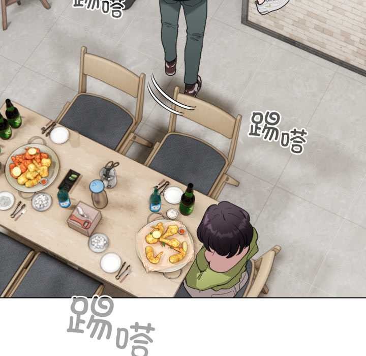 《配角的生存任務》漫画 第39話