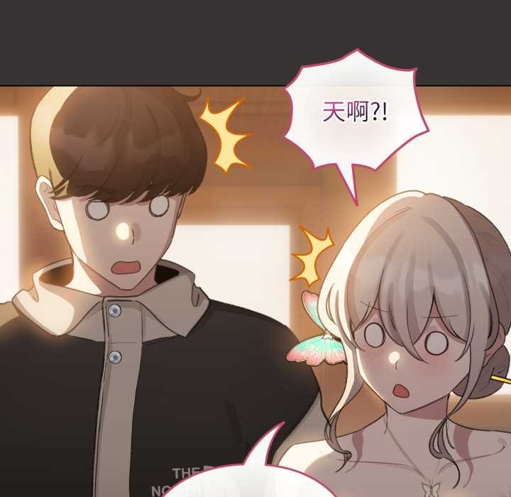 《配角的生存任務》漫画 第39話