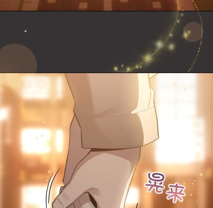 《配角的生存任務》漫画 第39話