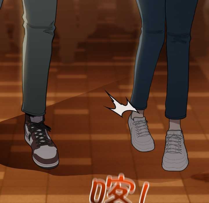 《配角的生存任務》漫画 第39話