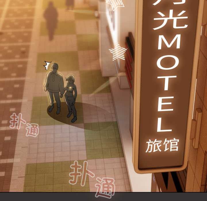 《配角的生存任務》漫画 第39話