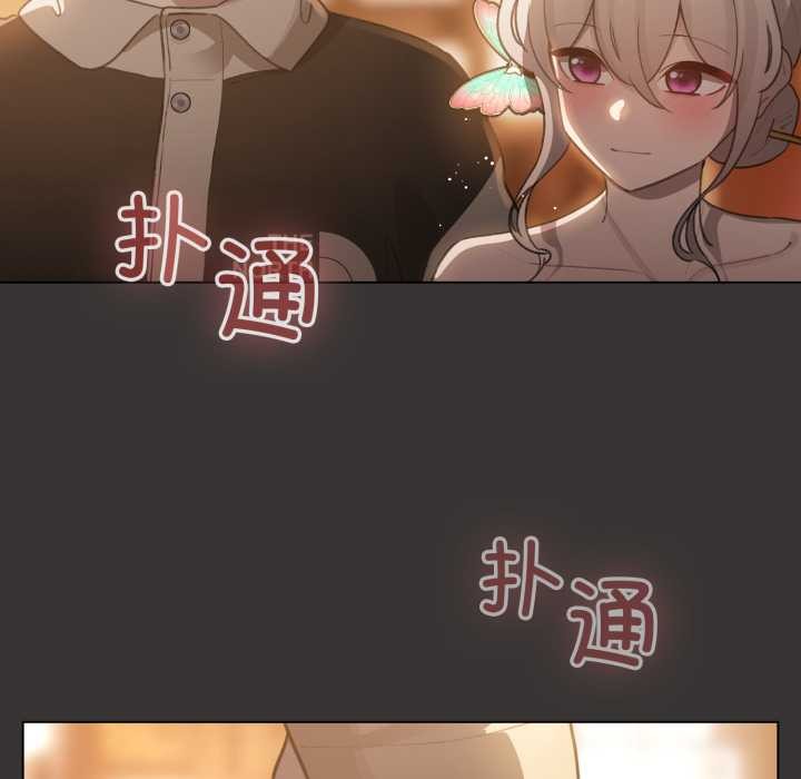 《配角的生存任務》漫画 第39話