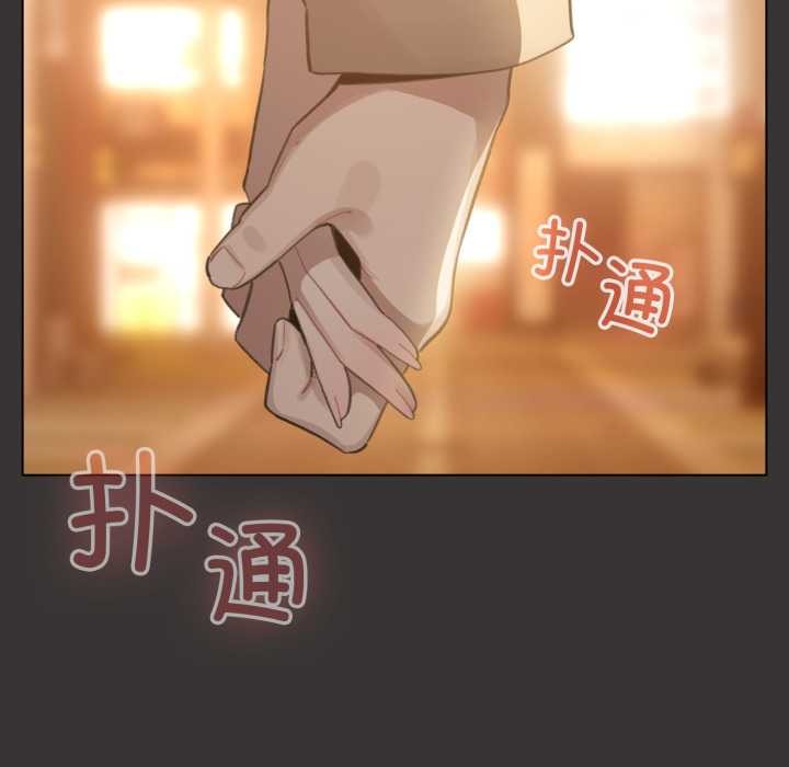 《配角的生存任務》漫画 第39話