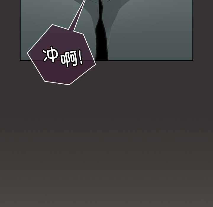 《配角的生存任務》漫画 第39話