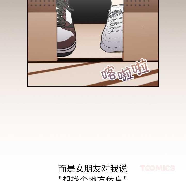 《配角的生存任務》漫画 第39話