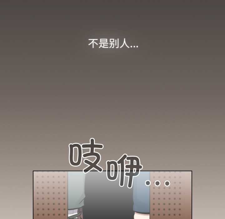 《配角的生存任務》漫画 第39話