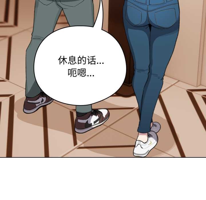 《配角的生存任務》漫画 第39話