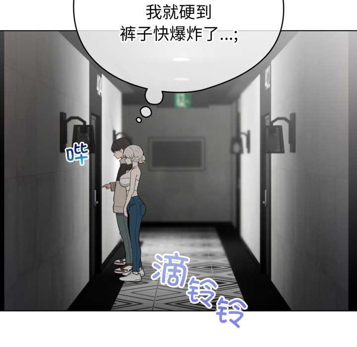 《配角的生存任務》漫画 第39話