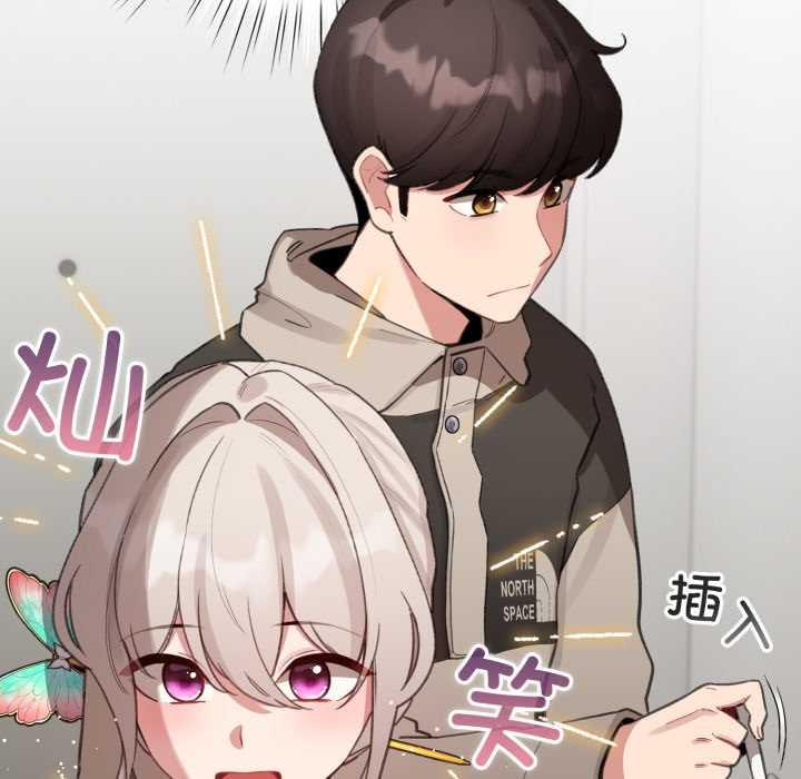 《配角的生存任務》漫画 第39話