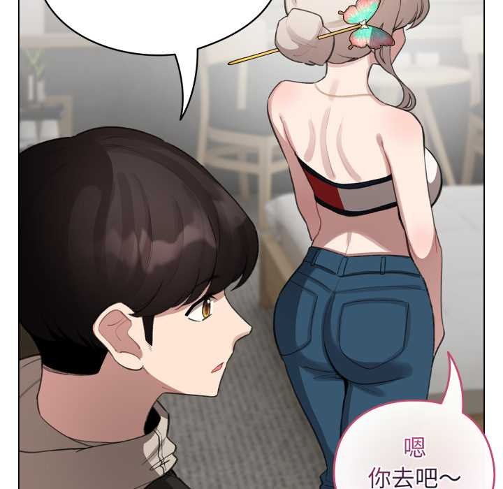 《配角的生存任務》漫画 第39話