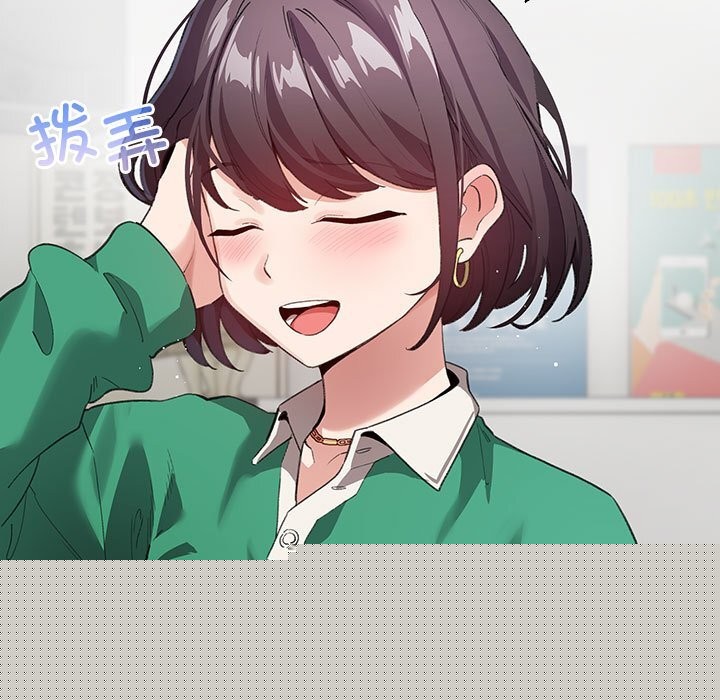 《配角的生存任務》漫画 第4話