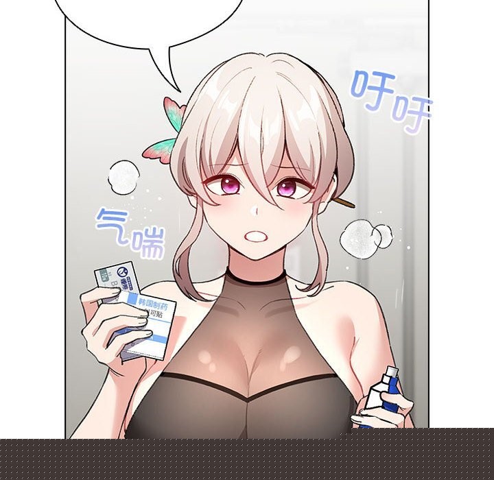 《配角的生存任務》漫画 第4話
