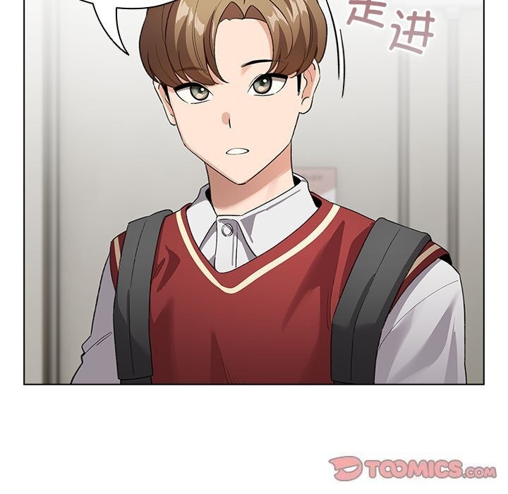 《配角的生存任務》漫画 第4話