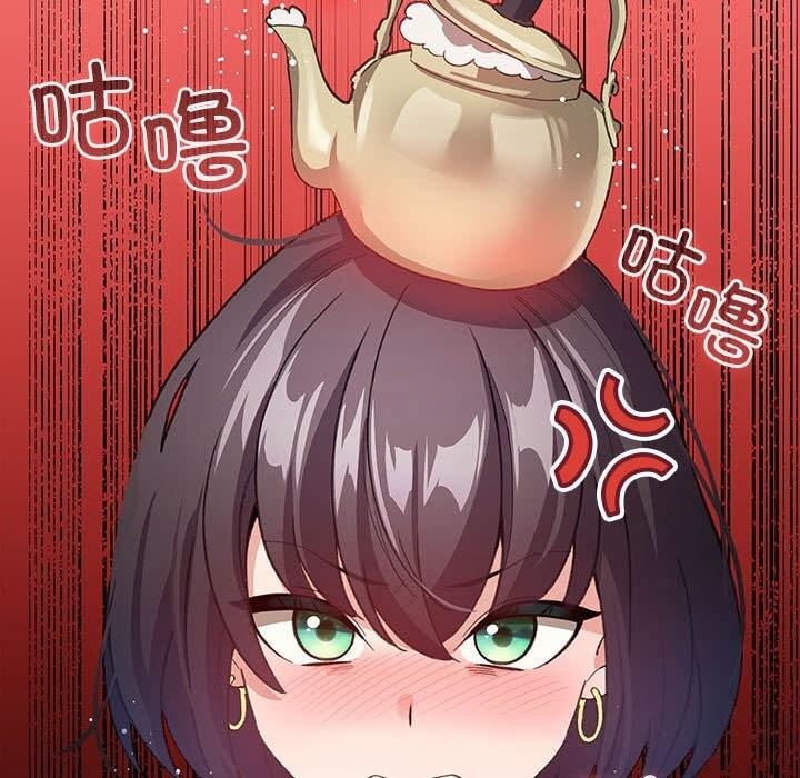 《配角的生存任務》漫画 第4話