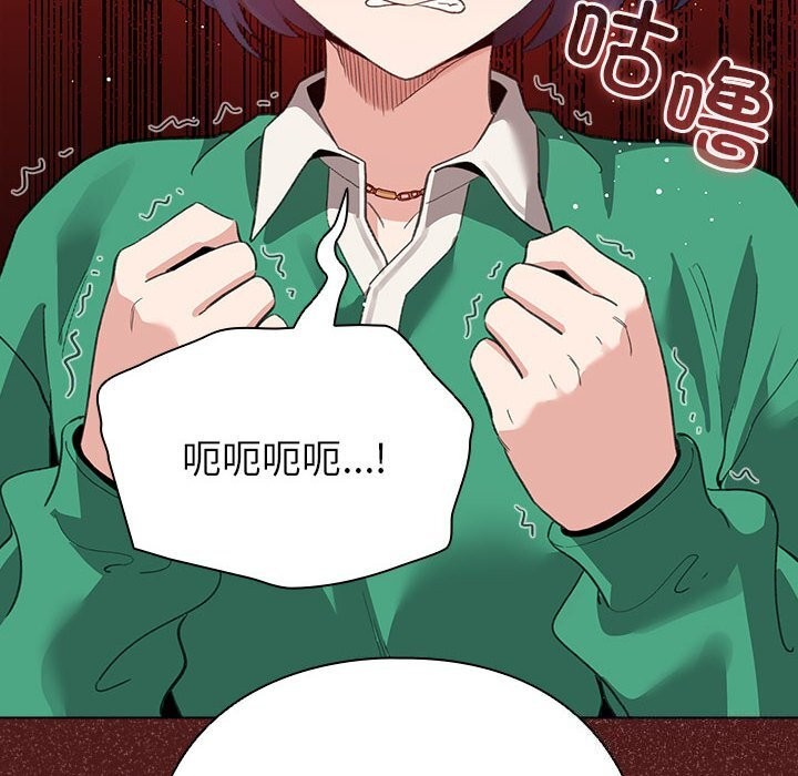 《配角的生存任務》漫画 第4話