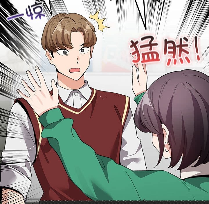 《配角的生存任務》漫画 第4話