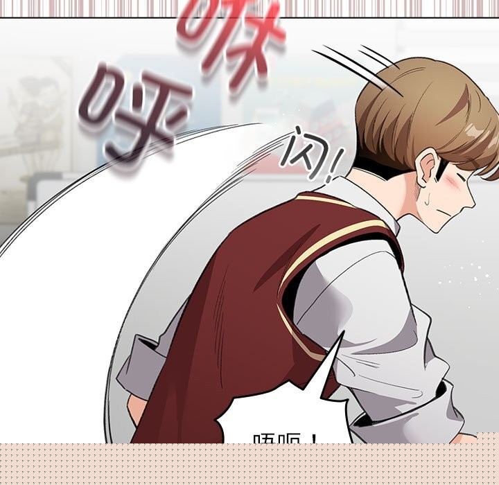《配角的生存任務》漫画 第4話