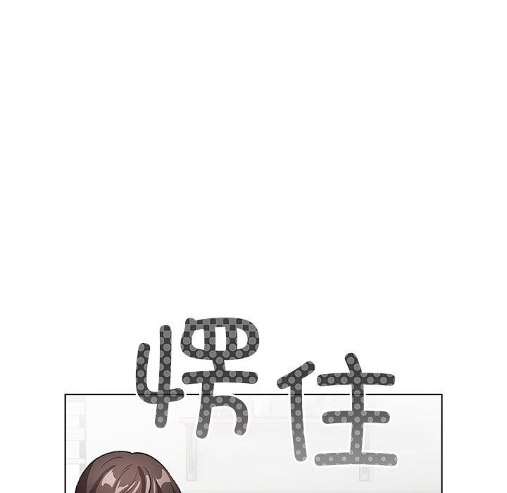 《配角的生存任務》漫画 第4話