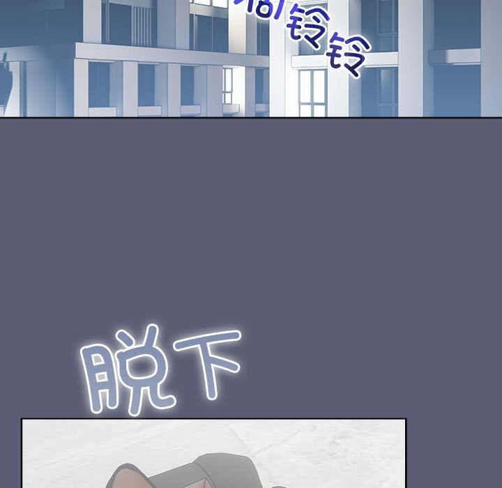 《配角的生存任務》漫画 第4話
