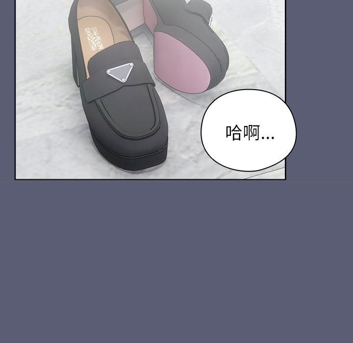 《配角的生存任務》漫画 第4話