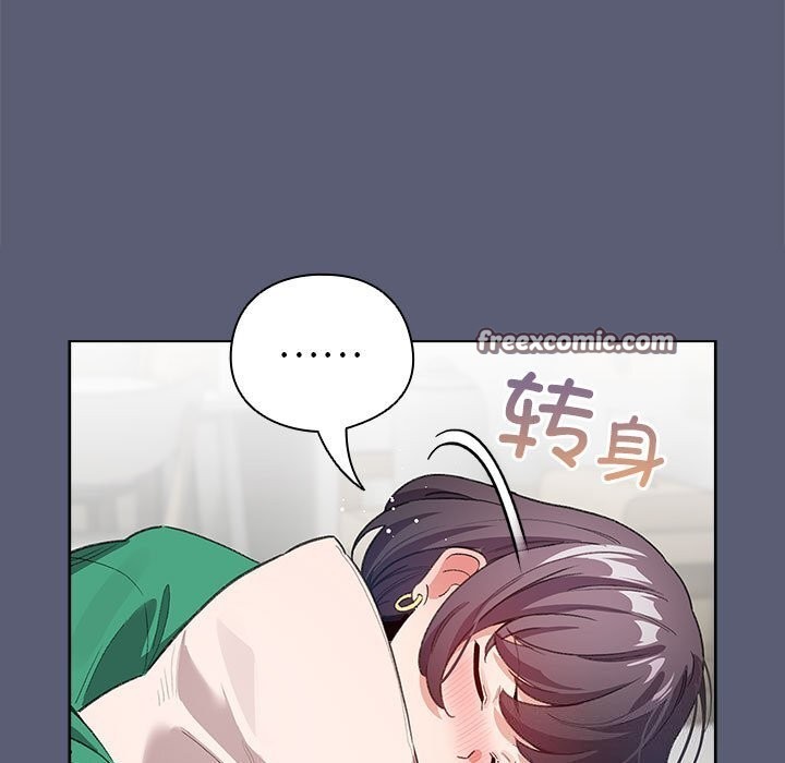 《配角的生存任務》漫画 第4話