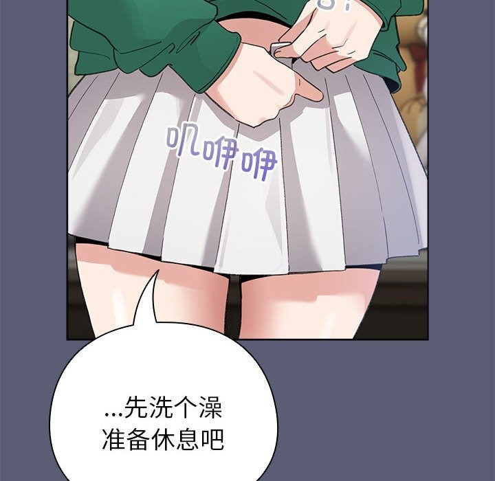 《配角的生存任務》漫画 第4話