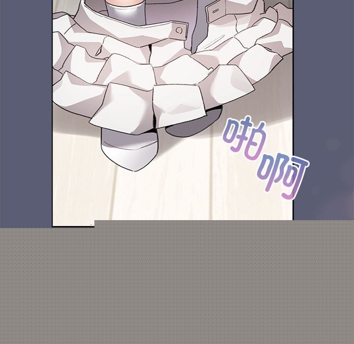 《配角的生存任務》漫画 第4話