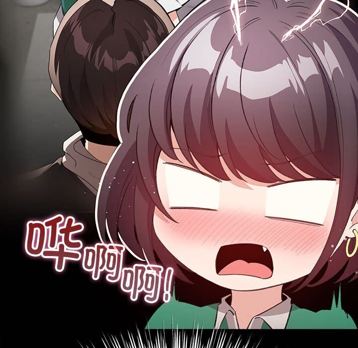 《配角的生存任務》漫画 第4話