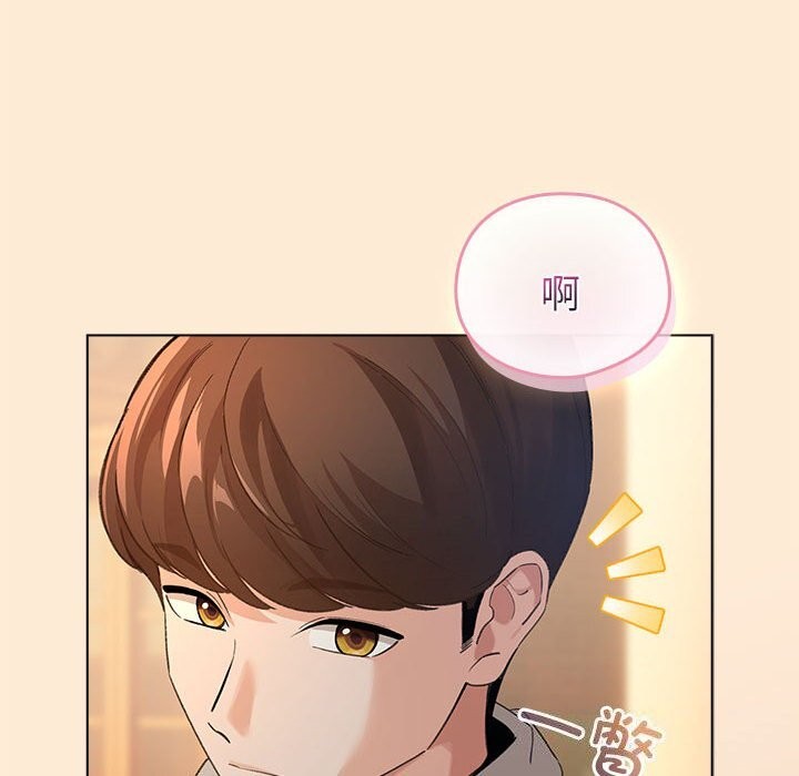 《配角的生存任務》漫画 第4話