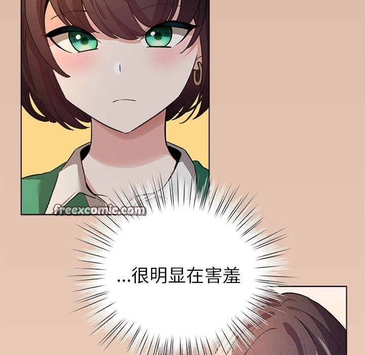 《配角的生存任務》漫画 第4話