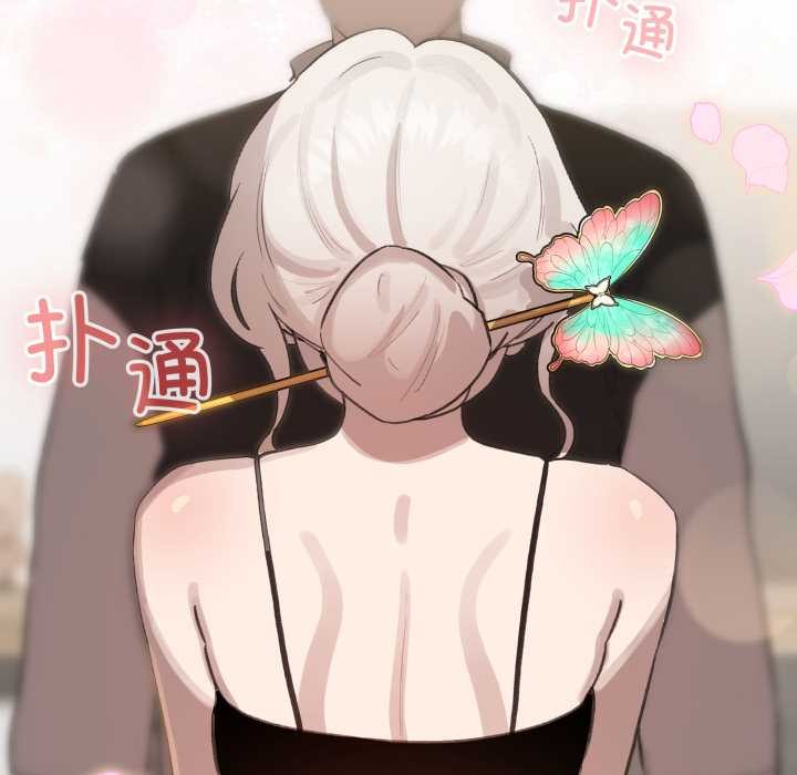 《配角的生存任務》漫画 第40話