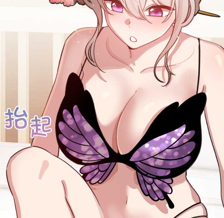 《配角的生存任務》漫画 第40話