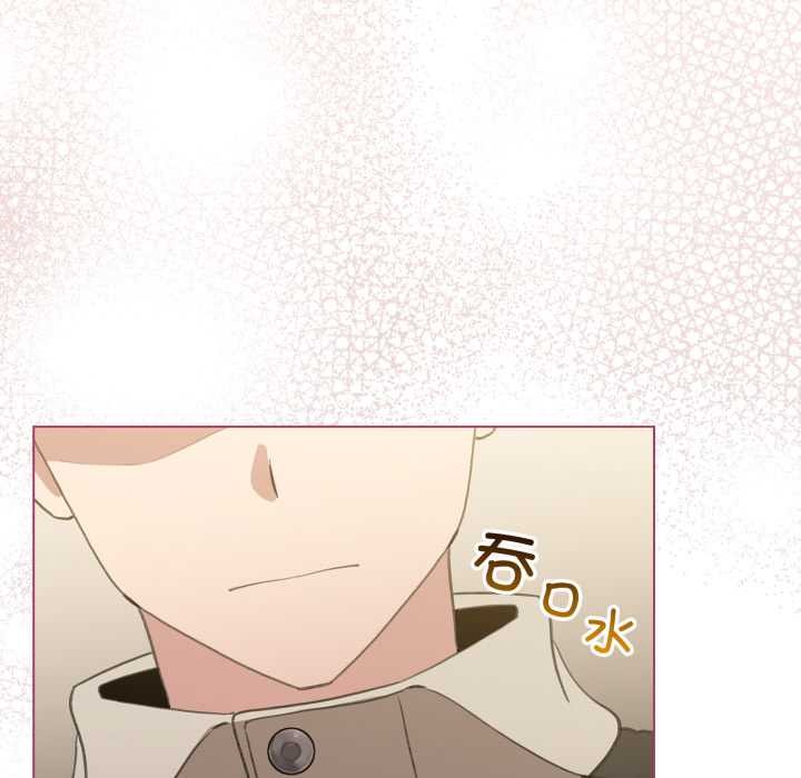 《配角的生存任務》漫画 第40話